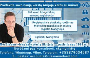 Verslas Airijoje. Kokius dokumentus reikia pateikti, norint gauti F11 formos ataskaitą?