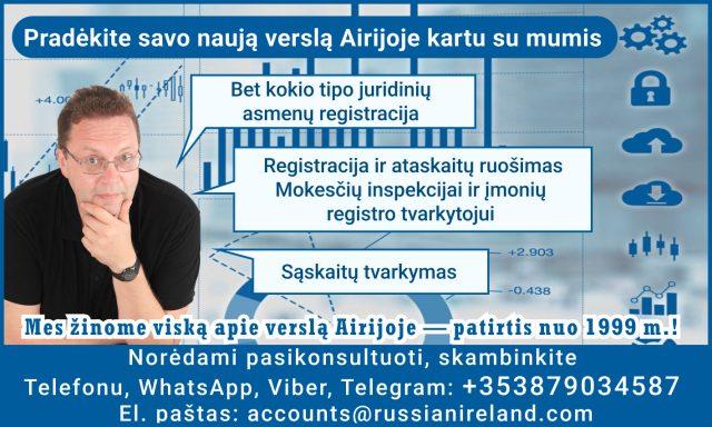 Corporate_Сергей_1.8_LT