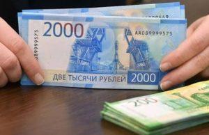 Airija įšaldė Rusijos aktyvus už 1,72 mlrd. eurų